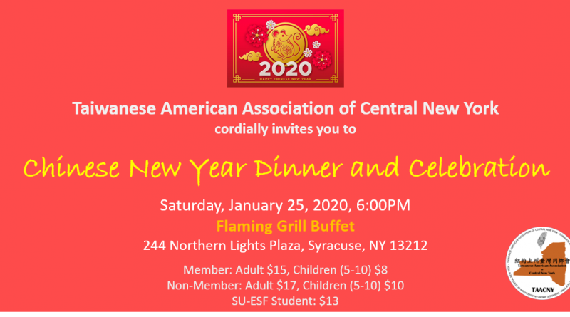 2020 Chinese New Year Dinner Flyer_Landscape